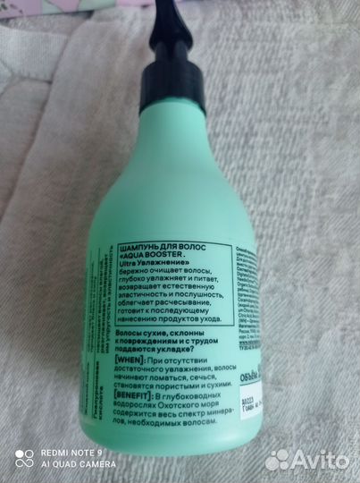 Шампунь, кондиционер для волос by Natura Siberika