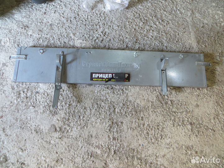 Задний борт легкового прицепа 270 /1435 мм