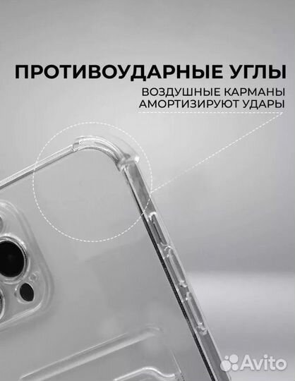 Чехол на iPhone 12