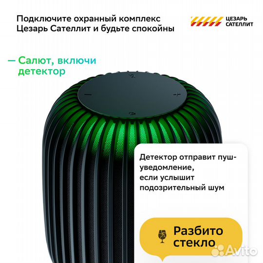 Колонка умная Sber SberBoom 40 Вт, чёрная