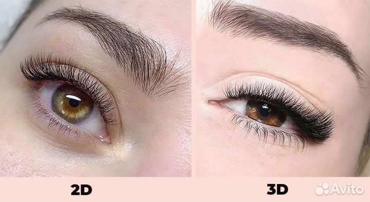 Готовые пучки для наращивания ресниц