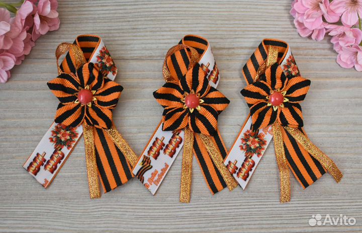 Георгиевская лента броши