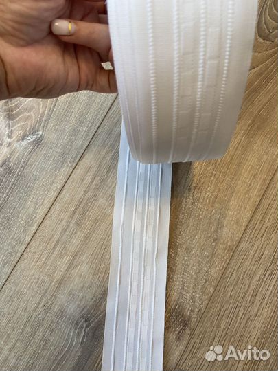 Шторная лента, тесьма для штор