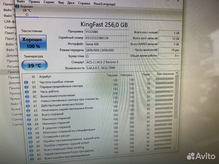 Неттоп Intel 4 ядра/ Ram 6Gb/ SSD 256Gb