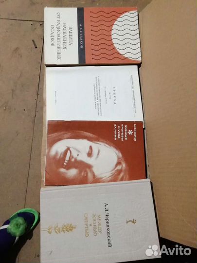 Книги о медецине