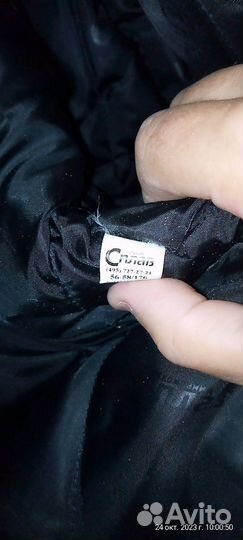 Куртка мужская зимняя охранник