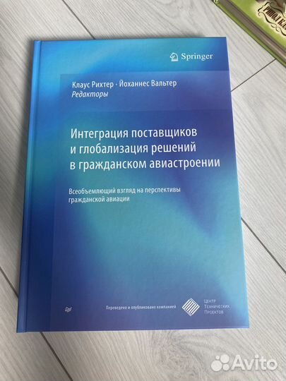 Бизнес книги