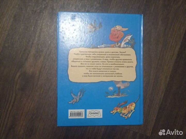 Андрей Усачёв 