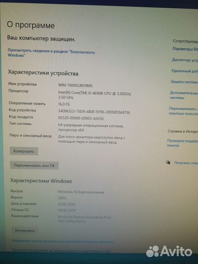 Продаю игровой компьютер.i5-4690k,16Gb,Radeon Rx58