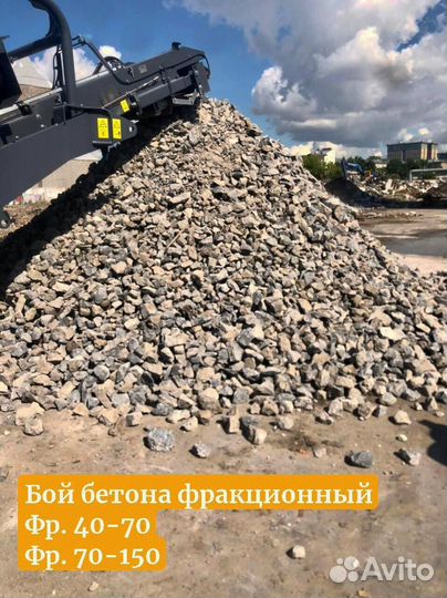 Песок щебень земля с доставкой