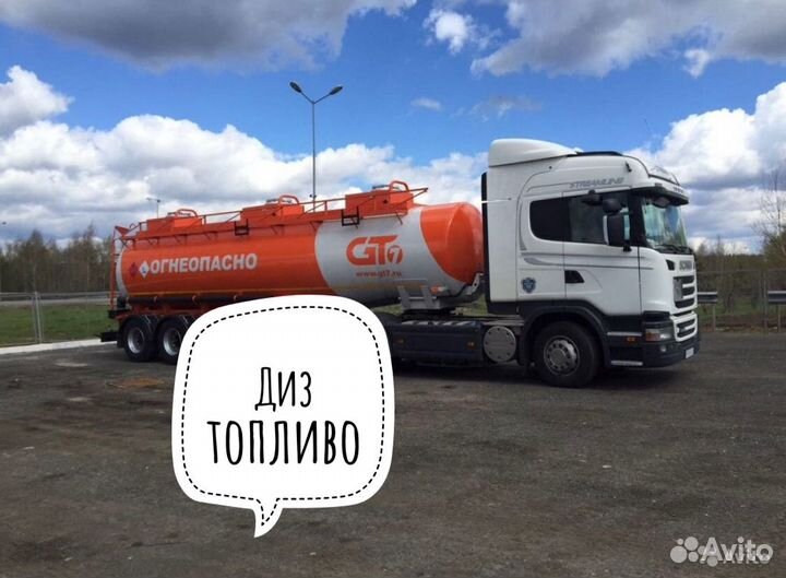 Дизельное топливо,масла,бенз-116