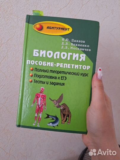 Книги разных жанров