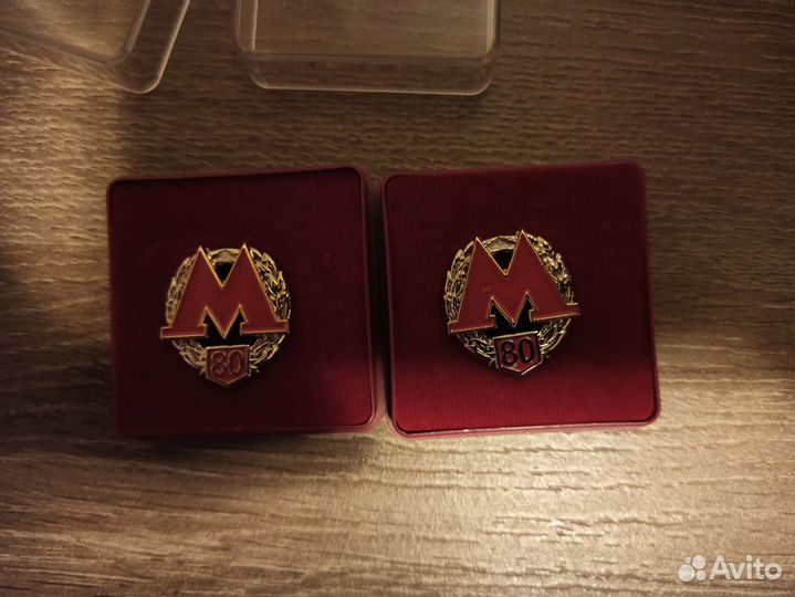 Значек 80 лет метро