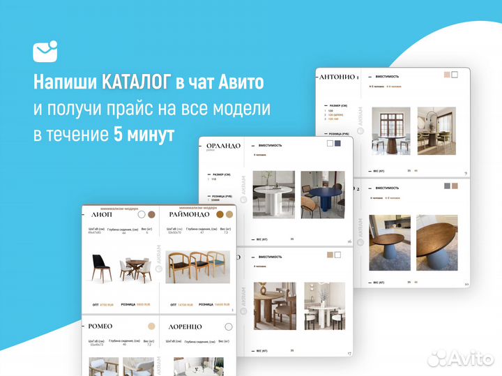 Дизайнерские стулья из цельного массива