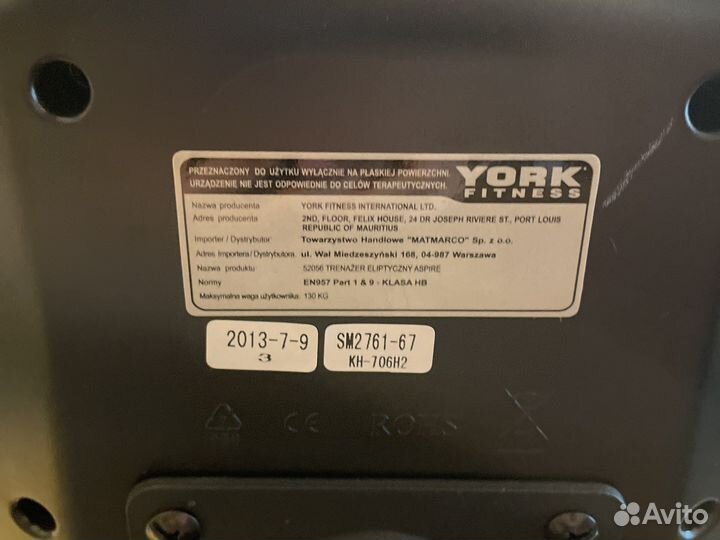 Эллиптический тренажер York Fitness Aspire 52056