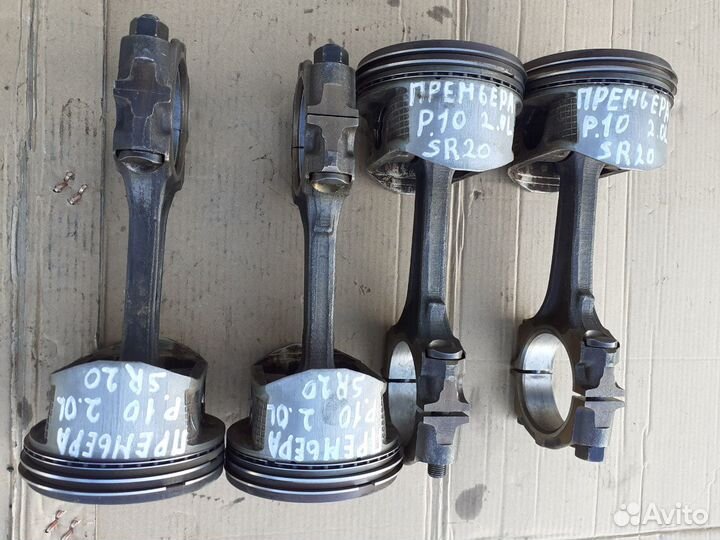 Поршень с шатуном Ниссан Примера П10 инжектор SR20