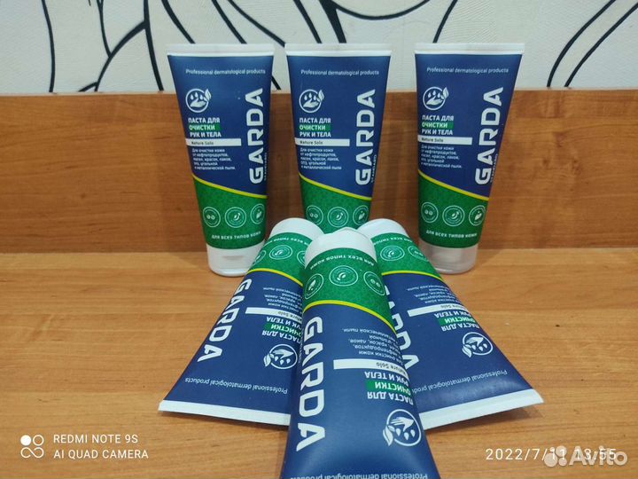 Паста для очистки рук