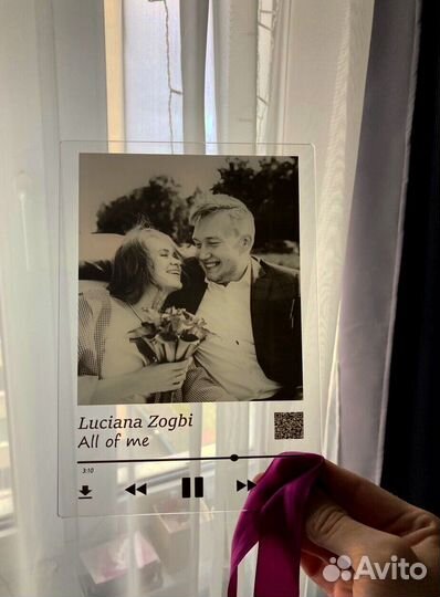 Трек-пластинка на стекле