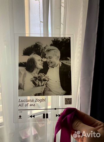 Трек-пластинка на стекле