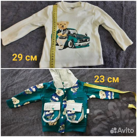 Костюм детский тройка Domino 6-9