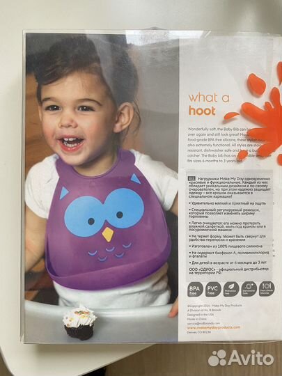 Нагрудник силиконовый США