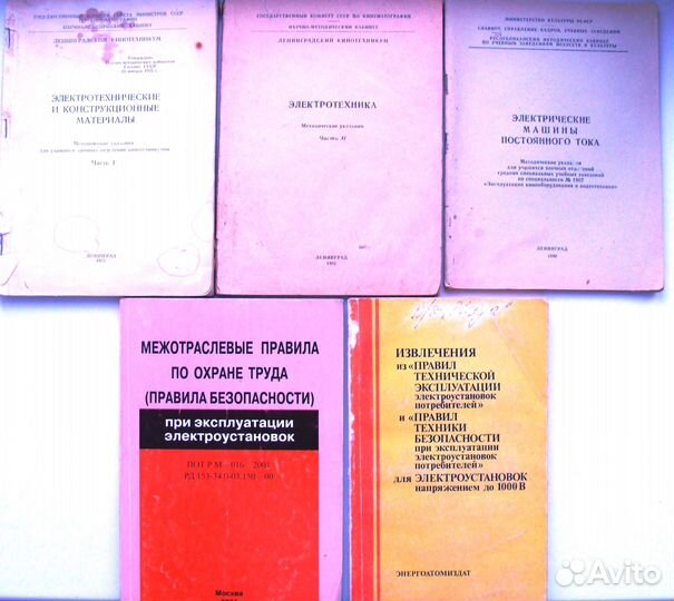 Книги по физике (37 книг)