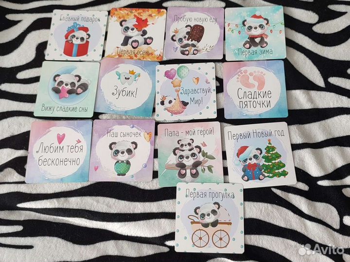 Карточки для фотосессии малыша