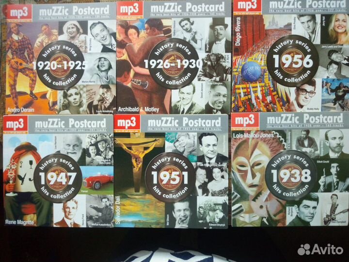 Mp3 диски серии muzzic postcard