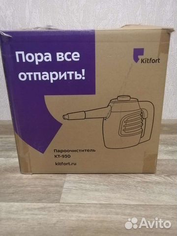 Пароочиститель kitfort кт 930