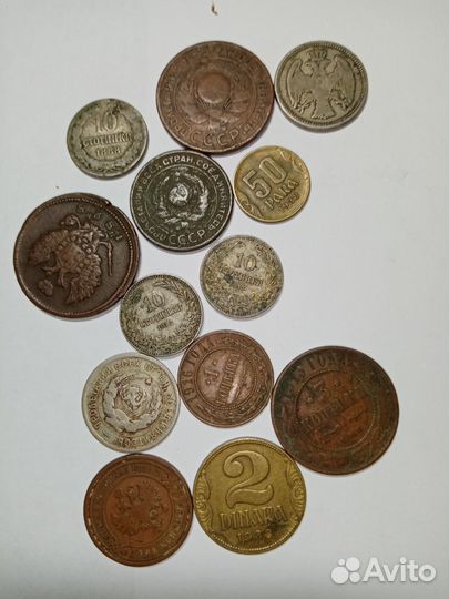 Медали. Монеты. Россия Болгария Югославия от 1823г