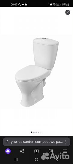 Унитаз компакт Santeri (Версия) новый