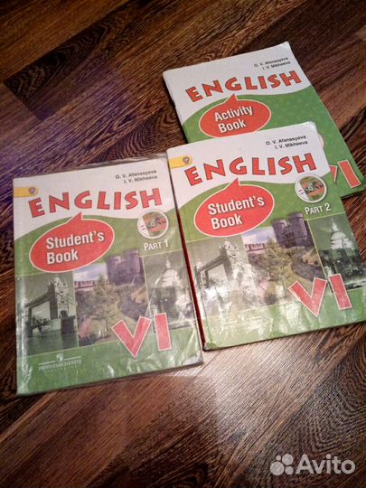 Английский язык