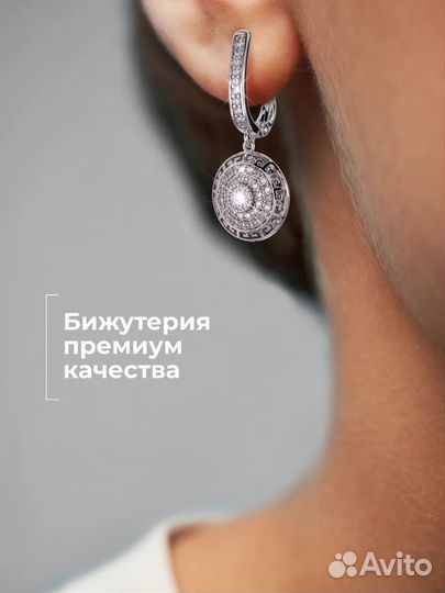 Серьги версаче родий позолота