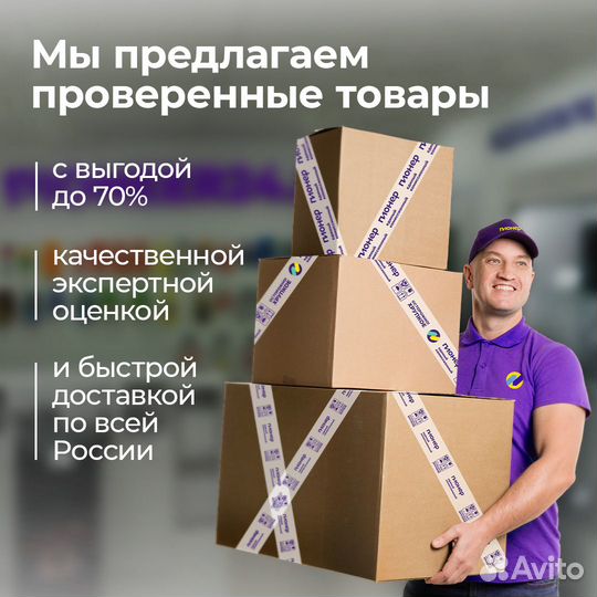 Мультиварка Redmond RMC-M90 (6122)