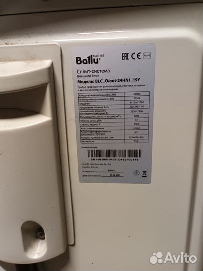 Кассетный кондиционер бу