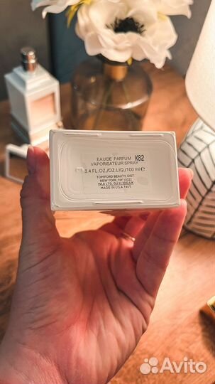 Tom Ford soleil blanc