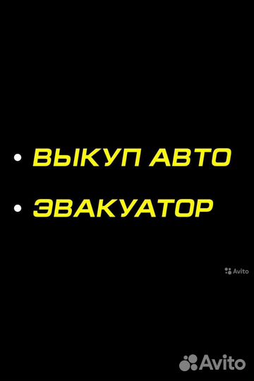 Фары Волга 31105