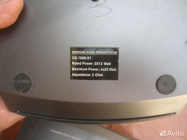 Акустическая система Philips CS-750S/01