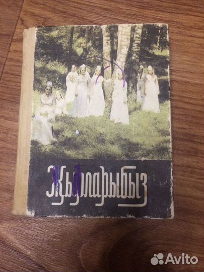 Сборник татарских песен