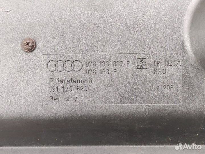 Корпус воздушного фильтра Audi 80 cabrio ABC 1996