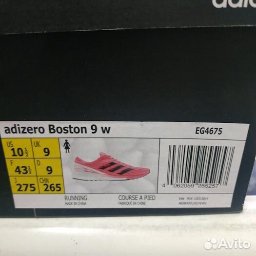 Беговые кроссовки Adidas Adizero Boston 9 оригинал