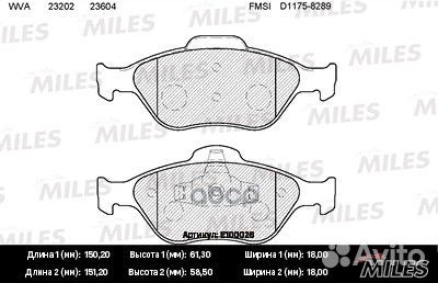 Колодки тормозные ford fiesta 9501/01/fusion