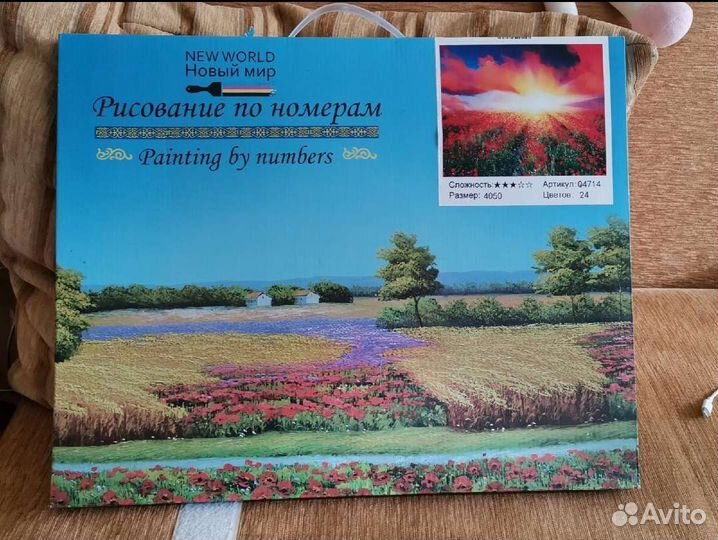 Новая картина по номерам50 х 40 см