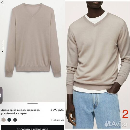 Джемпер,поло,кардиган,кофта,мужские пакетом,штучно