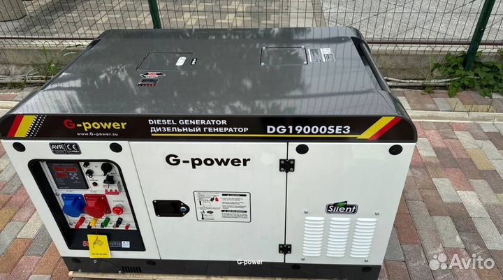 Дизельный генератор 16 kW G-power с постоянным под