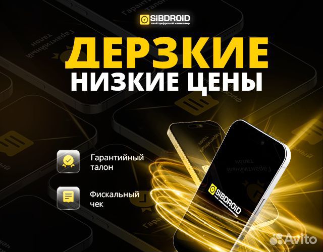 Xiaomi Redmi Note 12 Pro+, 8/256 ГБ