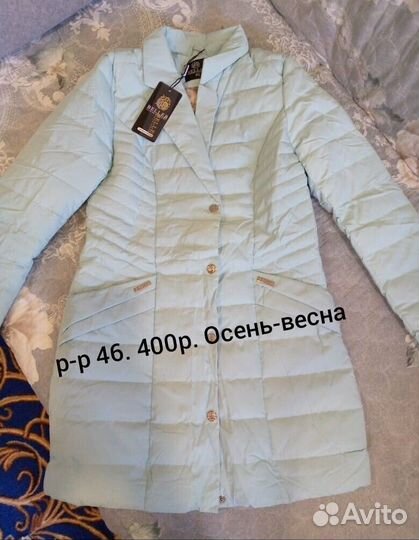 Куртка демисезонная