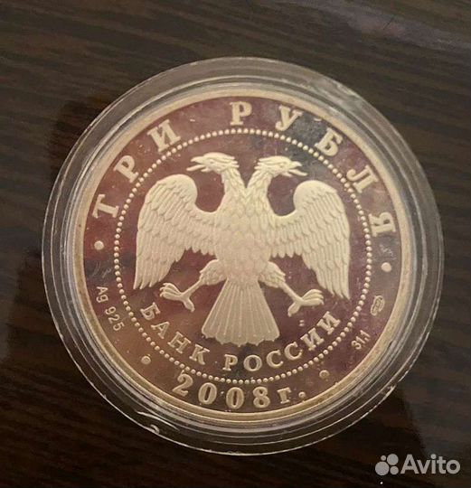 Монета серебро с золотом