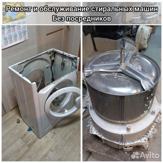 Ремонт стиральных машин духовок и варочных плит