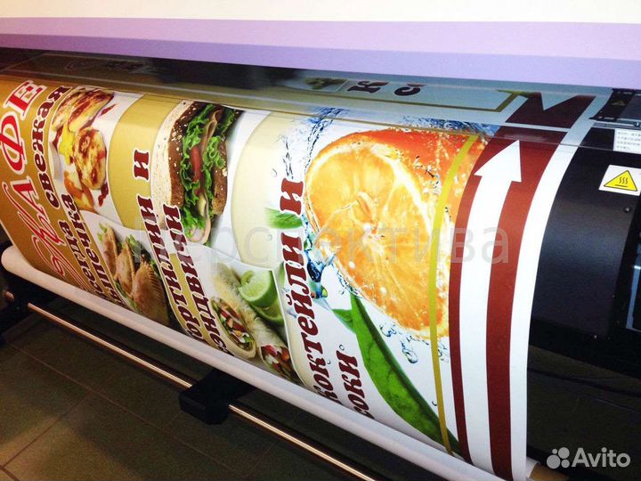 Печать, авто наклейки, широкоформатная